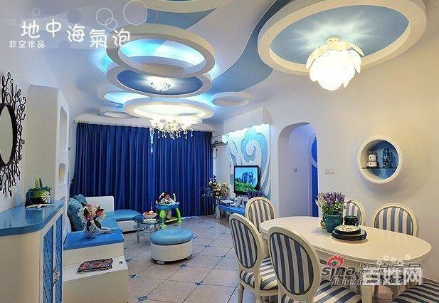 专业室内装修设计北京家庭装潢家居装饰装修的图片